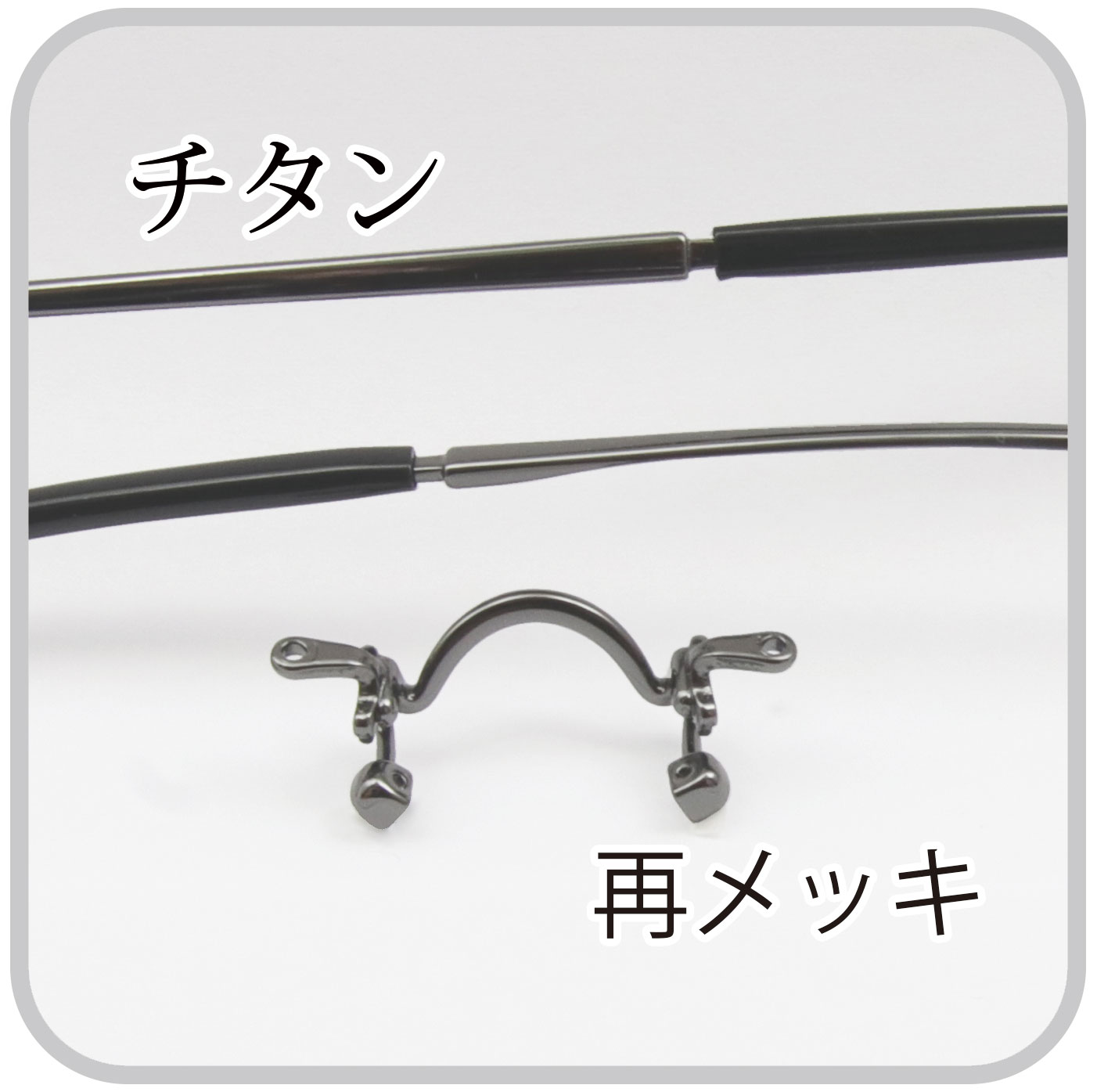 カラー変更