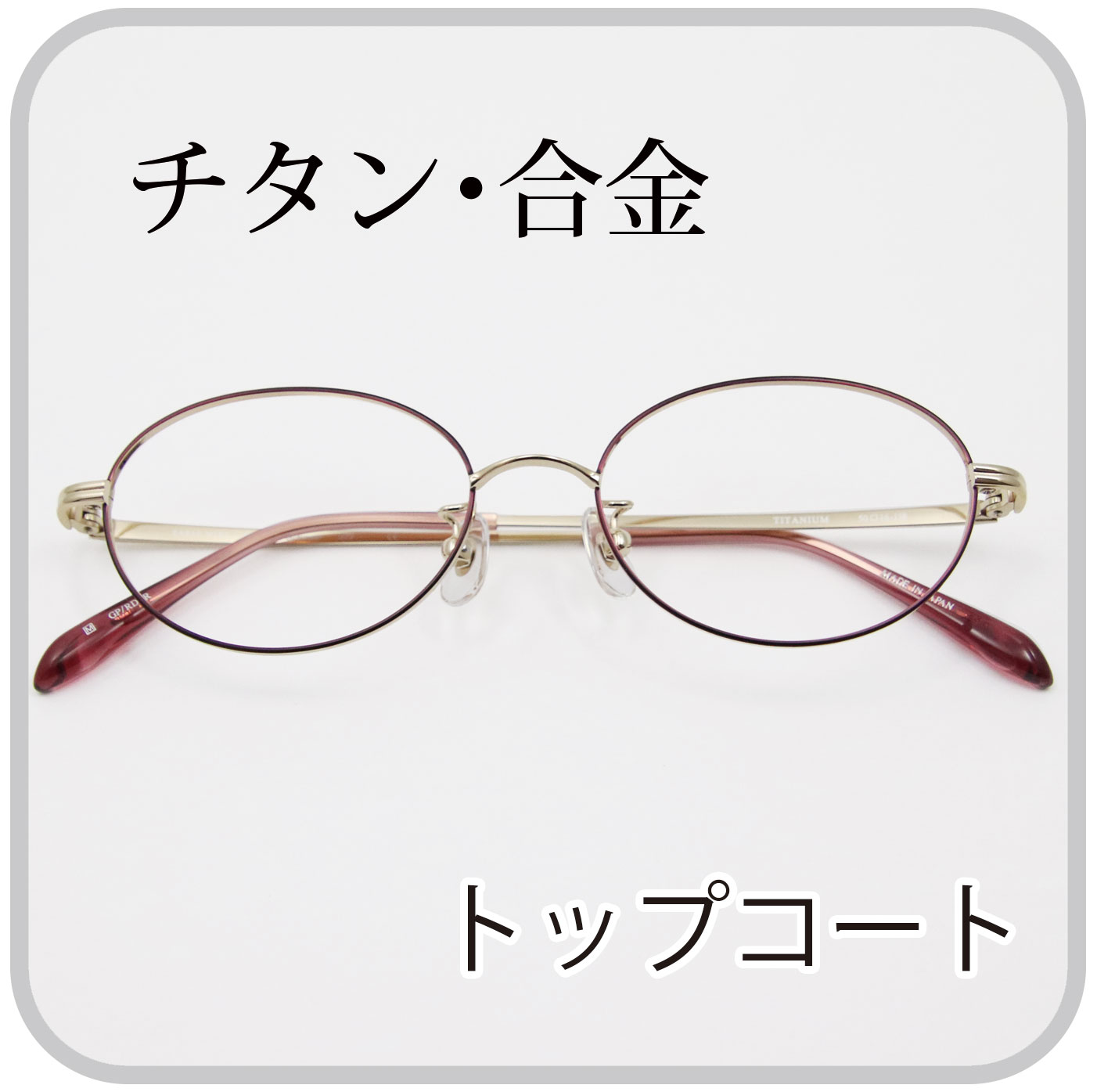 七宝