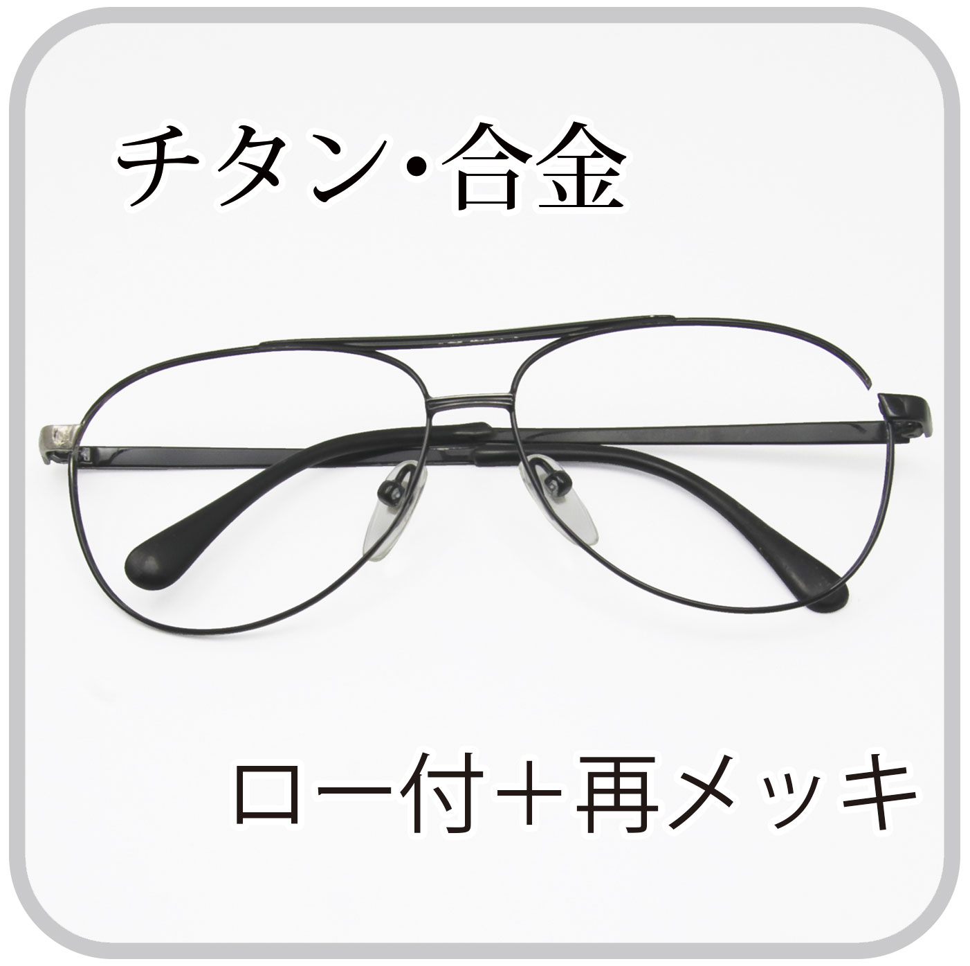 リム切れ